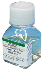 无DMSO细胞冻存液                  CryoScarless DMSO-Free
