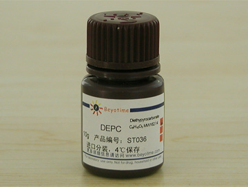 DEPC(ST036)