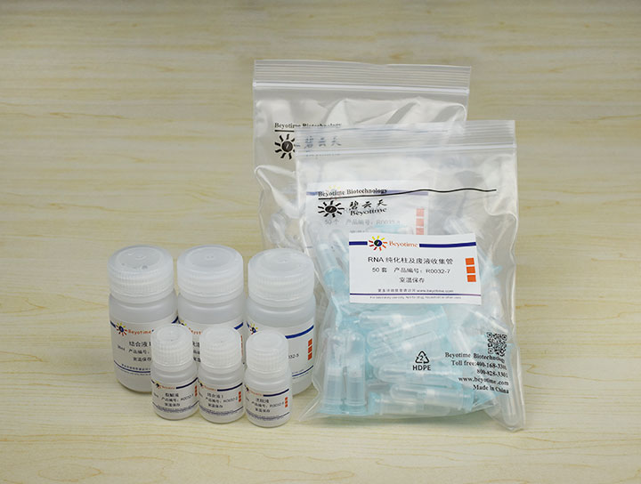 RNAeasy™ Plus动物RNA抽提试剂盒(离心柱式)(R0032)