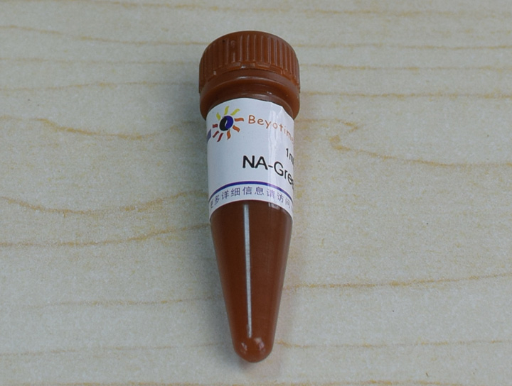 NA-Green (EB升级换代产品, 2000X)(D0135)