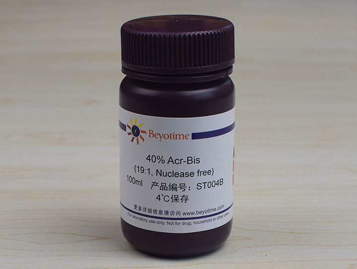 40% Acr-Bis (19:1, Nuclease free)(ST004B)