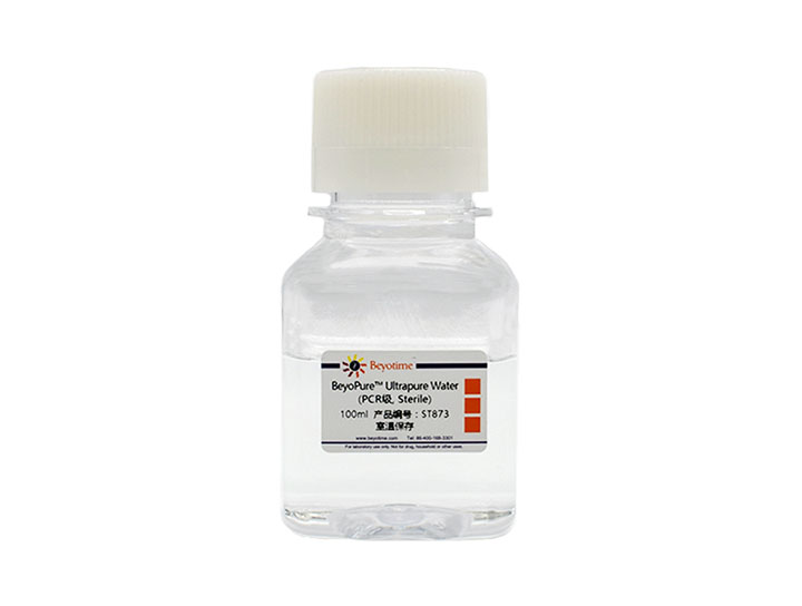 BeyoPure™ Ultrapure Water (PCR级, Sterile)(ST873-100ml)