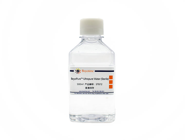 BeyoPure™ Ultrapure Water (Sterile)(ST872-500ml)