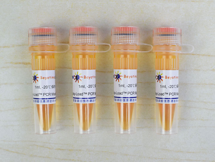 Easy-Load™ PCR Master Mix (Orange, 2X)(D7259-4ml)