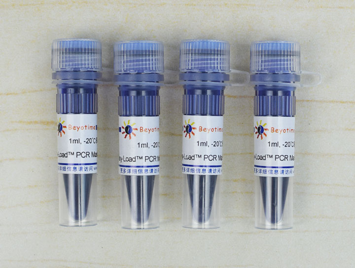 Easy-Load™ PCR Master Mix (Blue, 2X)(D7251-4ml)