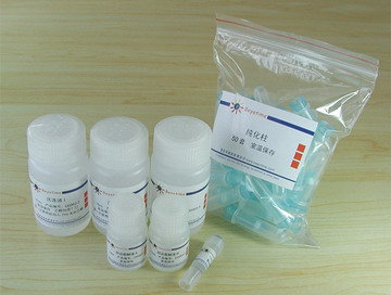 基因组DNA小量抽提试剂盒(离心柱式)(D0063)