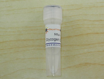 Glycogen (核酸沉淀用)(D0812)