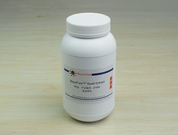 BeyoPure™ Yeast Extract/BeyoPure™酵母膏(ST969)
