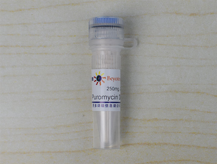 Puromycin Dihydrochloride (嘌呤霉素)(ST551-250mg)
