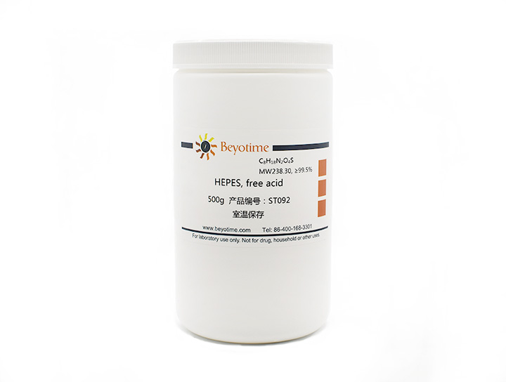 HEPES, free acid(ST092-500g)