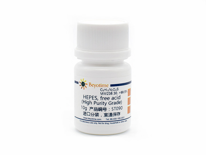 HEPES, free acid (High Purity Grade)(ST090-10g)