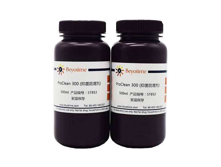 ProClean 300(抑菌防腐剂)(ST853-1L)
