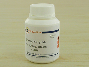 Doxycycline hyclate (盐酸强力霉素)(ST039B)