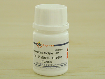 Doxycycline hyclate (盐酸强力霉素)(ST039A)