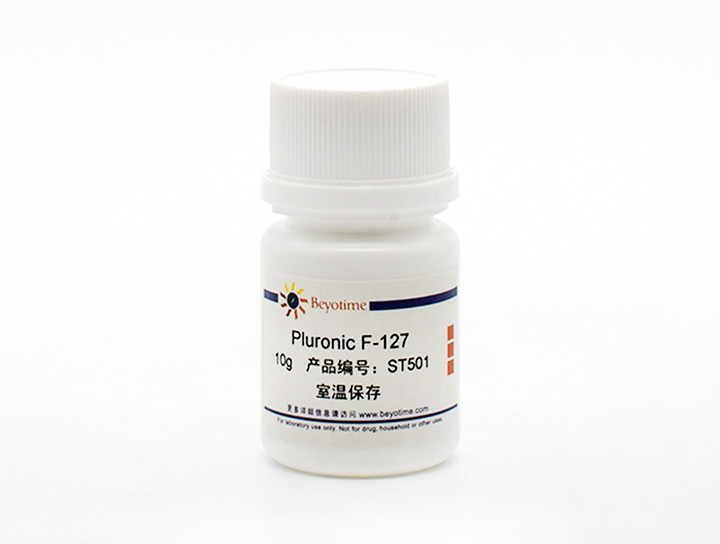 Pluronic F-127(ST501-10g)