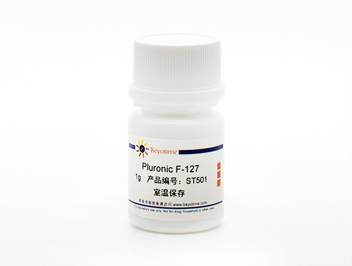 Pluronic F-127(ST501-1g)