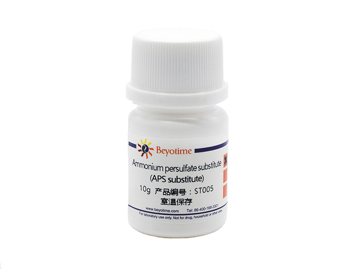 Ammonium persulfate substitute (APS substitute)(ST005)
