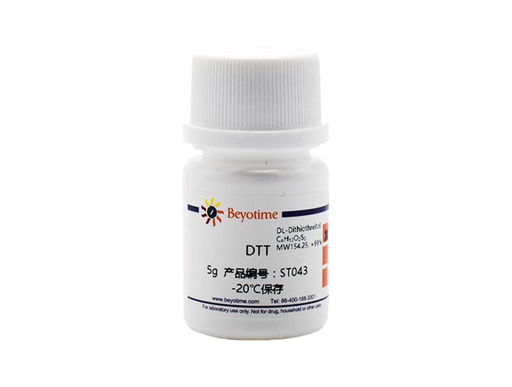 DTT(ST043-5g)