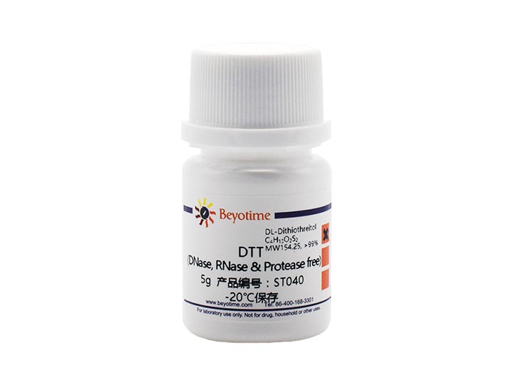 DTT (DNase, RNase & Protease free)(ST040-5g)