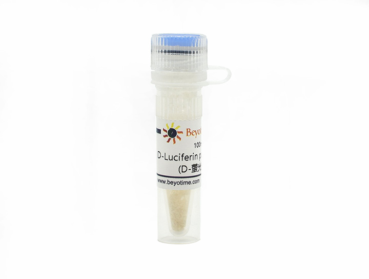 D-Luciferin potassium salt (D-萤光素钾盐)(ST196-100mg)