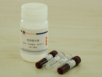 总抗氧化能力检测试剂盒(ABTS快速法)(S0121)