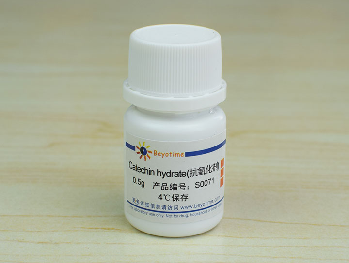 Catechin hydrate (抗氧化剂)(S0071)