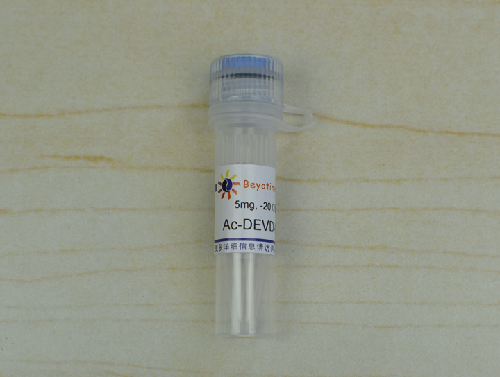 Caspase 3抑制剂Ac-DEVD-CHO(C1206-5mg)