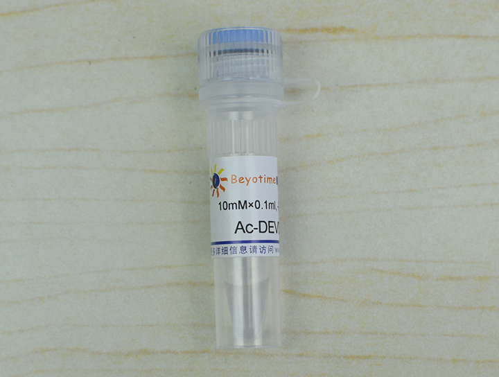 Caspase 3抑制剂Ac-DEVD-CHO(C1206-10mM)