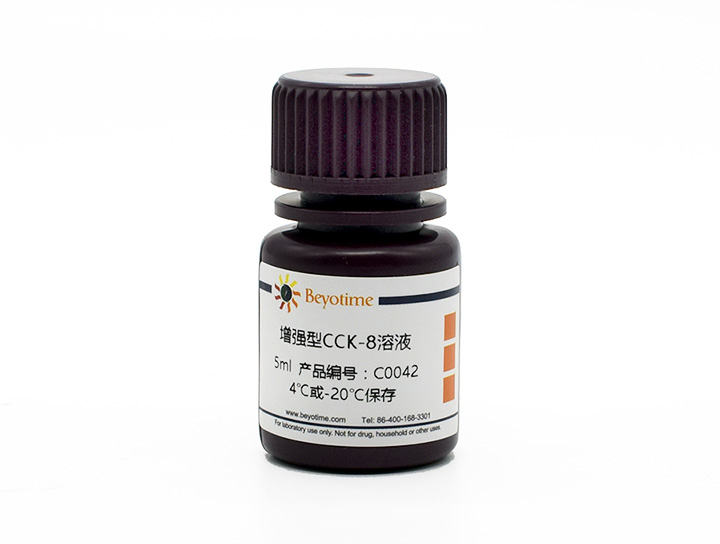 Enhanced Cell Counting Kit-8 (增强型CCK-8试剂盒)(C0042)