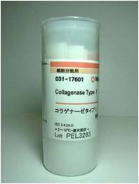 细胞培养-日本和光细胞培养-Wako胶原酶系列产品-细胞培养-wako富士胶片和光