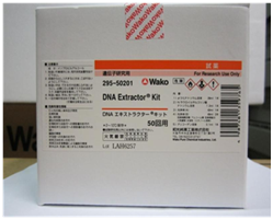 生物制药残余DNA抽提试剂盒-试剂盒-wako富士胶片和光