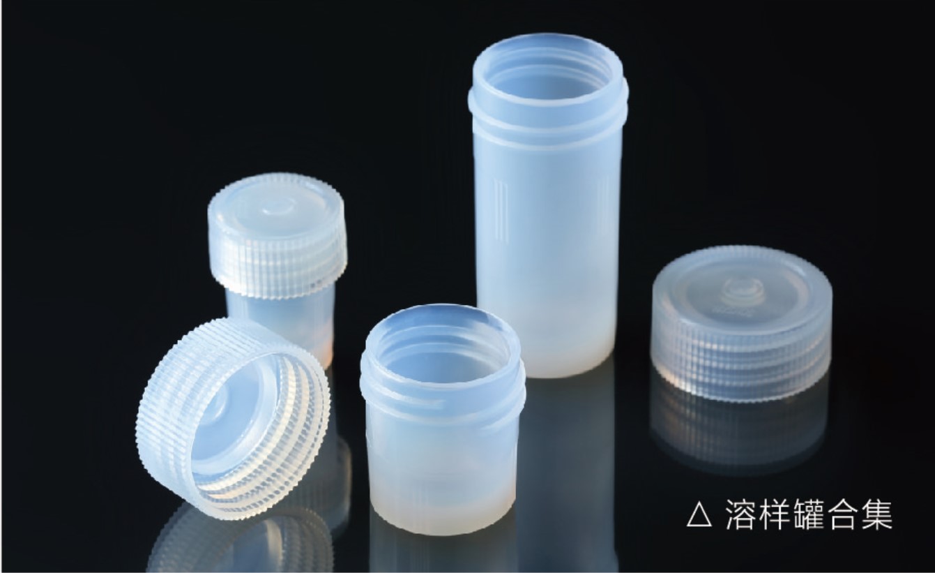 PFA-溶样罐/标准罐-培养皿-wako富士胶片和光