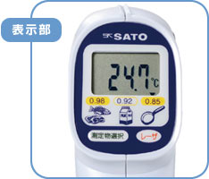 日本佐藤sksato食品辐射温度计SK-8920-日本佐藤