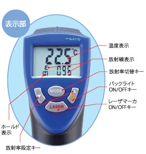 日本佐藤sksato红外辐射温度计SK-8940-日本佐藤