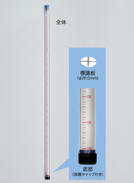 日本共立水质检测器-