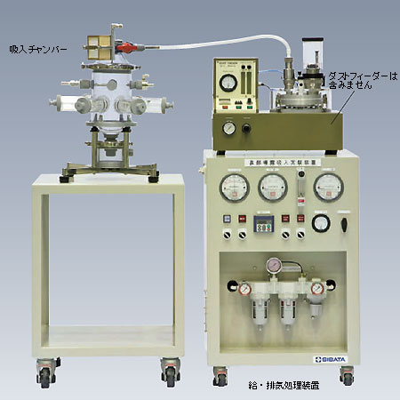 日本柴田缩小鼻子吸入实验设备SIS-C型-日本柴田