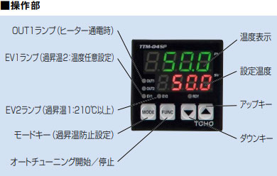 日本柴田钟罩式真空炉BV-001型-日本柴田