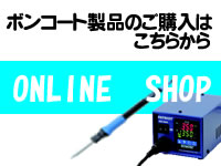 日本邦可测量仪器MCA700 II-
