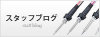 日本邦可测量仪器MCA700 II-
