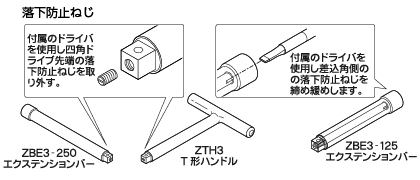 日本京都工具绝缘工具ZTB311A-日本京都工具