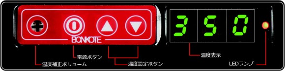 日本邦可BONKOTE内置数字温控型烙铁DSS系列-日本邦可