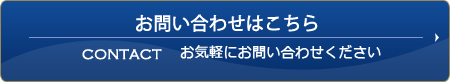 日本邦可BONKOTE陶瓷加热器烙铁SR系列-日本邦可