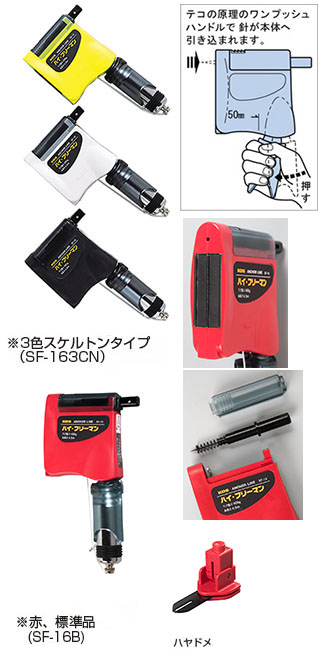 日本村田机械高弗里曼SF-163 CN-日本村田机械