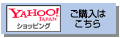 日本线精密机器GR2系列-日本线精密机器