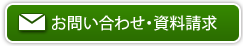 三菱精密单元式空气弹簧式防振装置AP-C系列-日本三菱精密