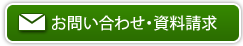 日本三菱精密隔音箱QB系列-日本三菱精密