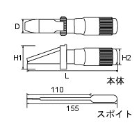 日本京都工具流体测试仪尿素水兼容型AG602-日本京都工具