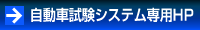 日本小野台式考试支持申请ExFlower配置-日本小野