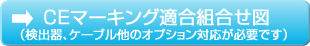 日本小野流量计FM-1500 / 2500A-日本小野