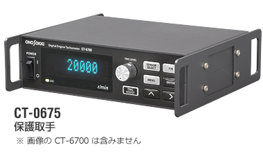 日本小野数字式发动机转速表  CT-6700-日本小野